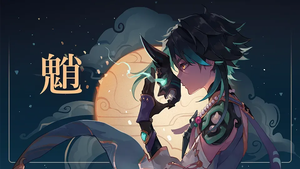 Xiao Mains Discord server banner